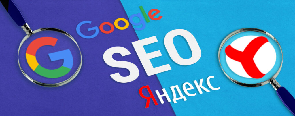 SEO продвижение через картинки в Google и Яндекс